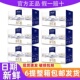 4月新货6提整箱包邮批送礼爆款蒙牛特仑苏纯牛奶250mL*12盒牛奶