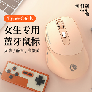 type-c接口蓝牙无线鼠标可充电式静音笔记本平板电脑台式办公游戏