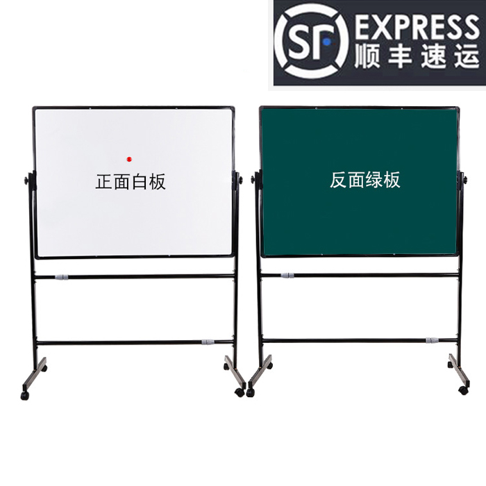 黑板双面磁性白板活动工作铁磁性工厂磁铁业绩教学脚架两用超大行|ruв категории электронный словарь/электрический бумажных книг/канцелярские принадлежности, демонстрация/Показать уведомление товаров, доска - от Buy2taobao.com для оказания профессиональной услуги покупки агента Taobao