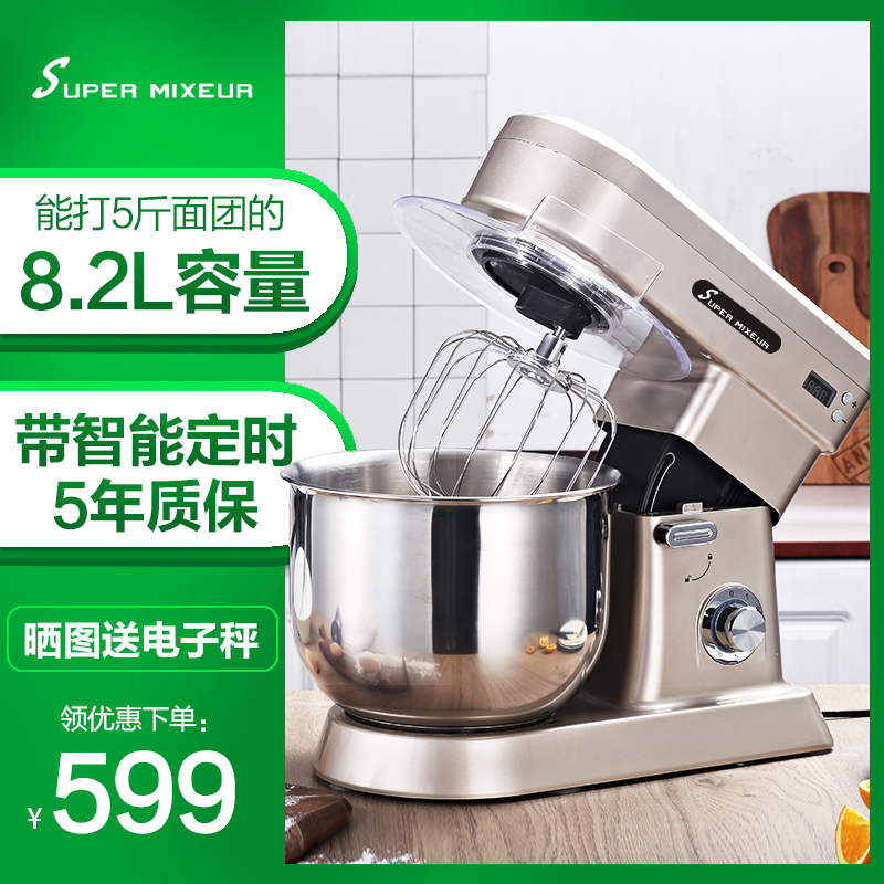 廚師機商用大容量全自動揉面機活面攪拌面粉打蛋家用多功能和面機在類目 廚房電器, 廚師機中 - 來自Buy2taobao.com提供專業的淘寶代購服務