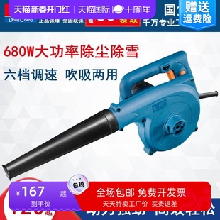 吹风机220v大功率除尘家用小型鼓风机东城清灰工业吸尘器