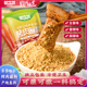 东北烧烤撒料蘸料家用调料烤肉孜然辣椒炸串齐齐哈尔韩式小包装