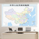 中国世界地图遮阳窗帘卷帘办公书房会议室卫生间卧室免打孔卷拉式