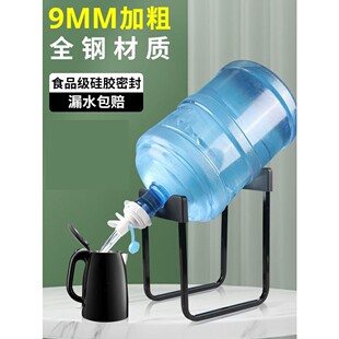 纯净水桶支架压水器桶装水架子抽水器倒置取水器大桶水简易饮水机