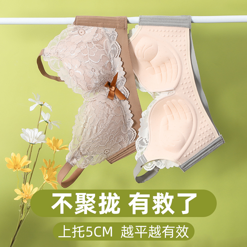 千灵美内衣女小胸聚拢上托收副乳防下