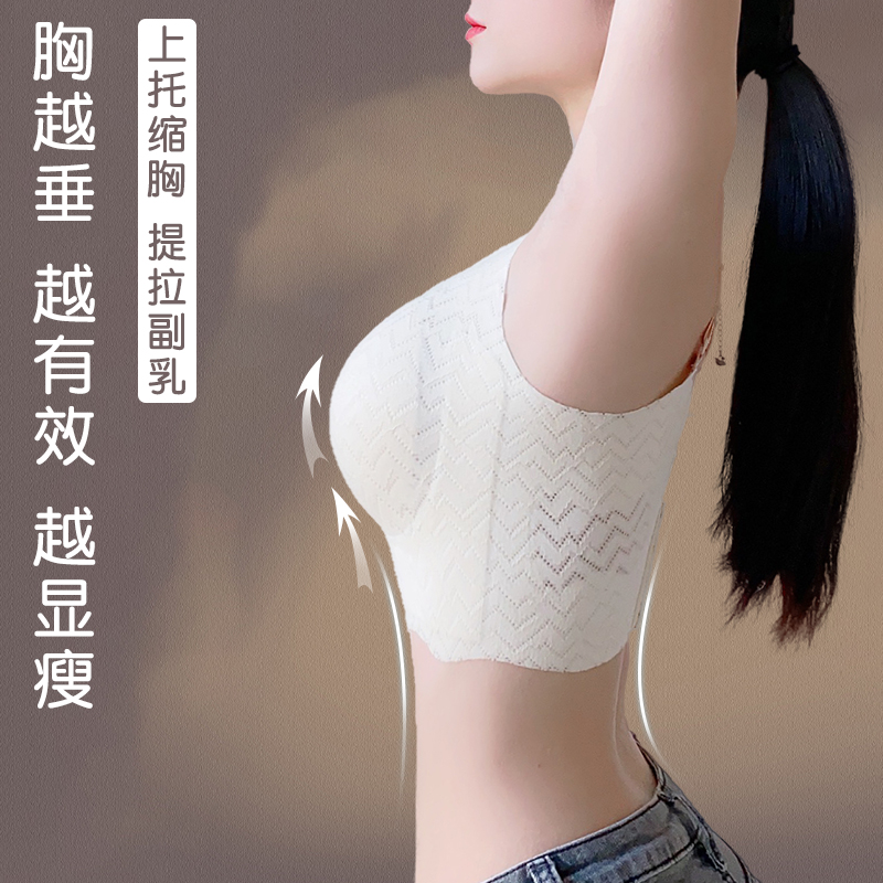 千灵美3012大码内衣女文胸收副乳