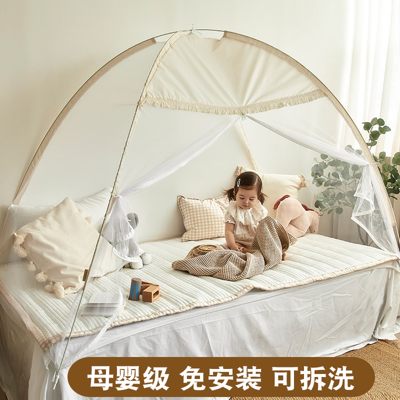 2023新款高级蚊帐家用免安装可折叠蒙古包儿童床1.2米m回底款无底