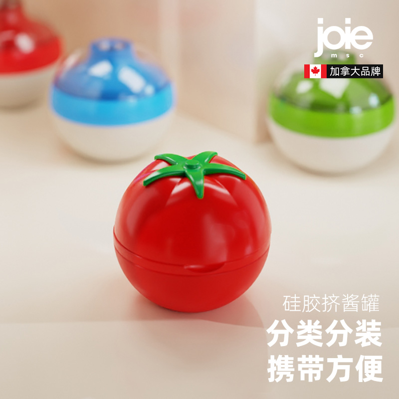 joie酱料罐番茄沙拉挤压瓶带盖分装迷你挤酱瓶硅胶调料瓶野餐便携