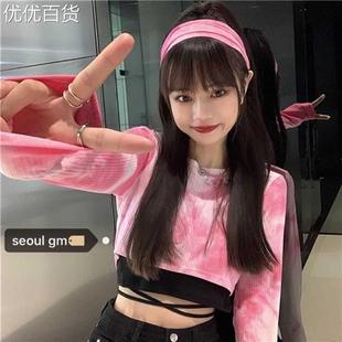 Kpop舞蹈服泫雅女团千禧辣妹粉色短款上衣潮练习室爵士跳舞蹈服装