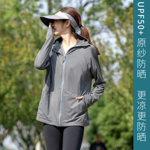 UPF50+防晒衣女夏季2024新款防紫外线冰丝薄款透气户外防晒服外套