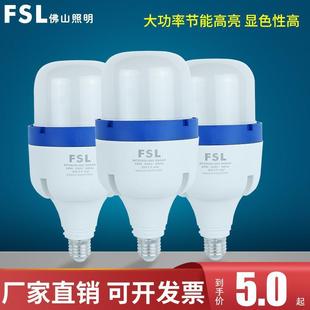 佛山照明LED球泡节能灯泡炫风扇灯泡车间E27螺旋口35W45W58W80W