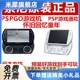 原装PSPGO游戏机掌机PSP GO主机pspgo版GBA街机怀旧