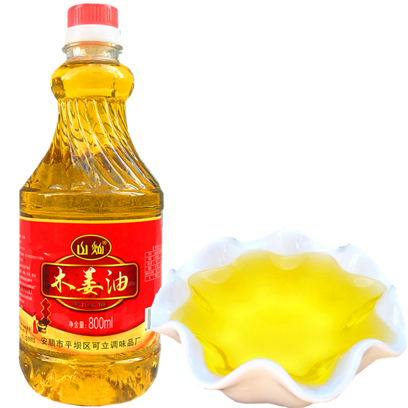 山胡椒油800ml木姜子油贵州特产山苍子油去腥提鲜重庆木姜籽油