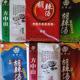 胡辣汤河南特产正宗清真逍遥胡辣汤方便速食汤