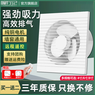 排气扇卫生间换气扇家用墙壁式厨房油烟抽风机浴室强力静音排风扇