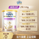 雀巢能恩全护2段350g6HMO适度水解低敏奶粉婴幼儿奶粉Nestle NAN