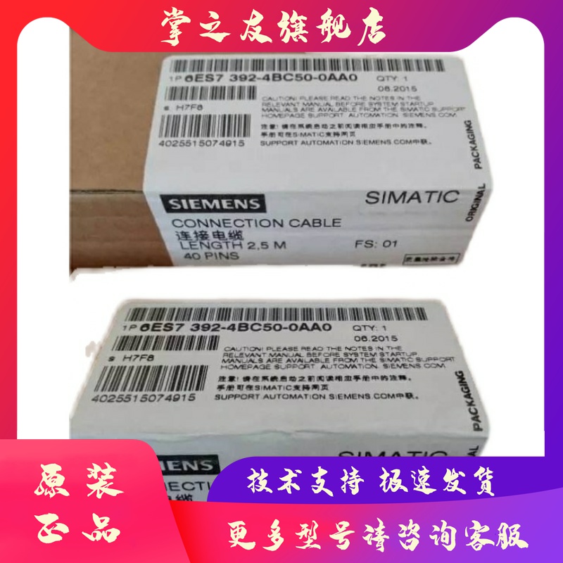 6ES54974UC11西门子S7-300全新SIMATIC 提取式工具压接连接器|ruв категории оборудование/инструменты, электрическое управление, 电力电子元器件, 电力连接器 - от Buy2taobao.com для оказания профессиональной услуги покупки агента Taobao