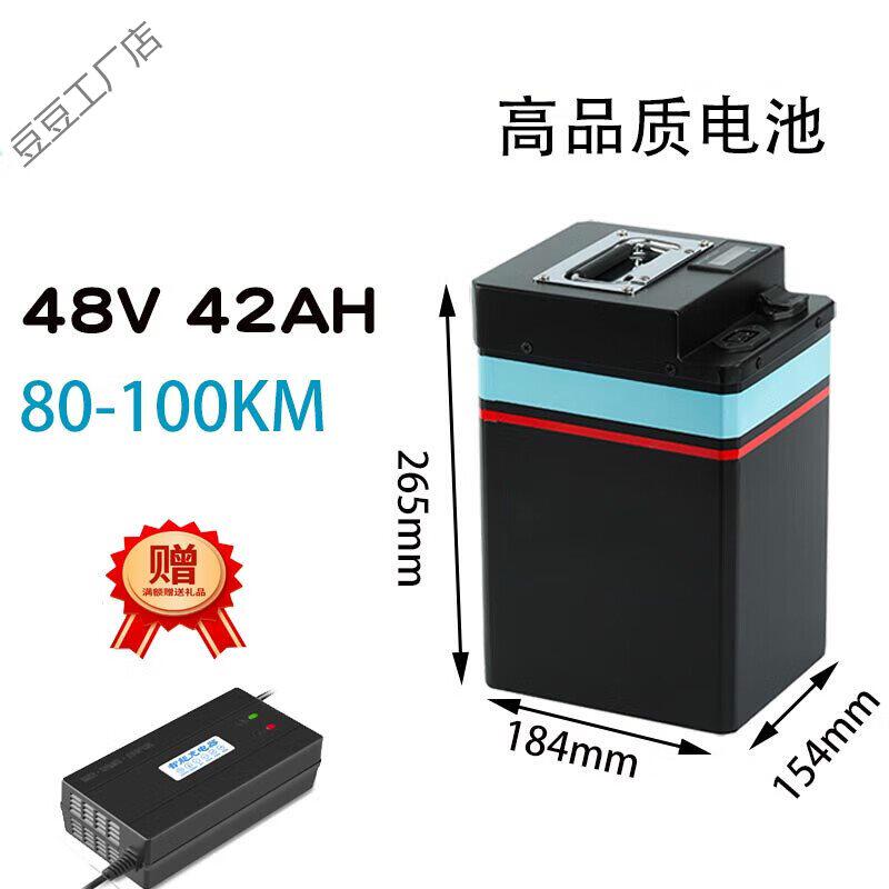 雅迪锂电池48v24ah60v电动车ds5/dt3/de3/2/de8/dt6星恒dm6新能安