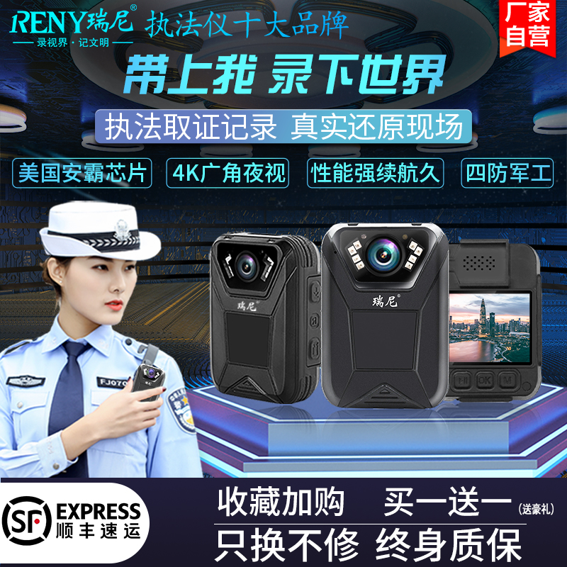 执法记录仪高清夜视小型随身胸前佩戴防爆迷你肩夹子现场工作器仪