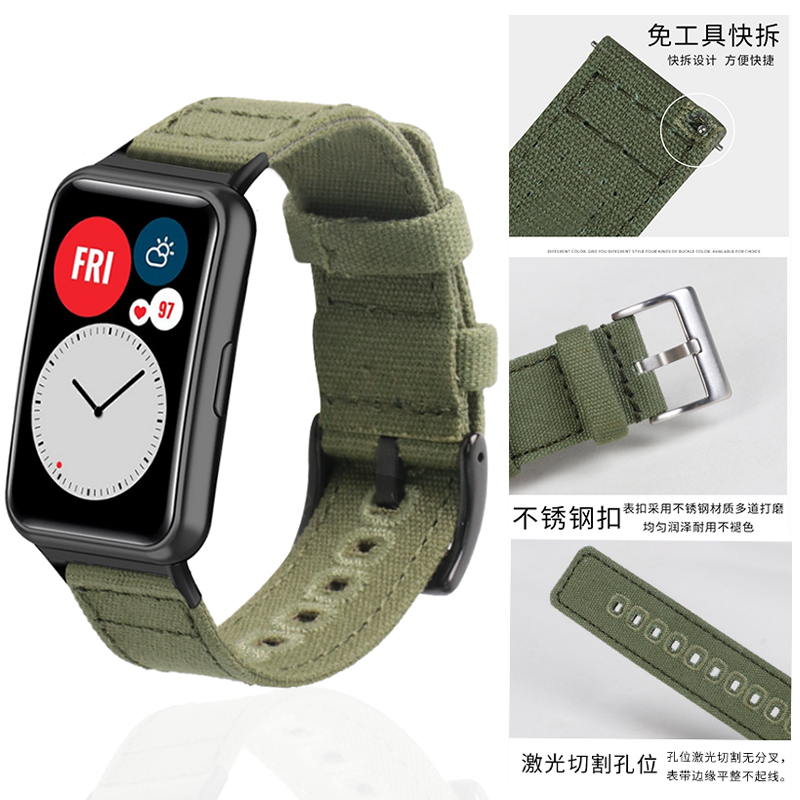 适配FIT2表带华为watchfit智能手表腕带运动潮男帆布军绿色替换带