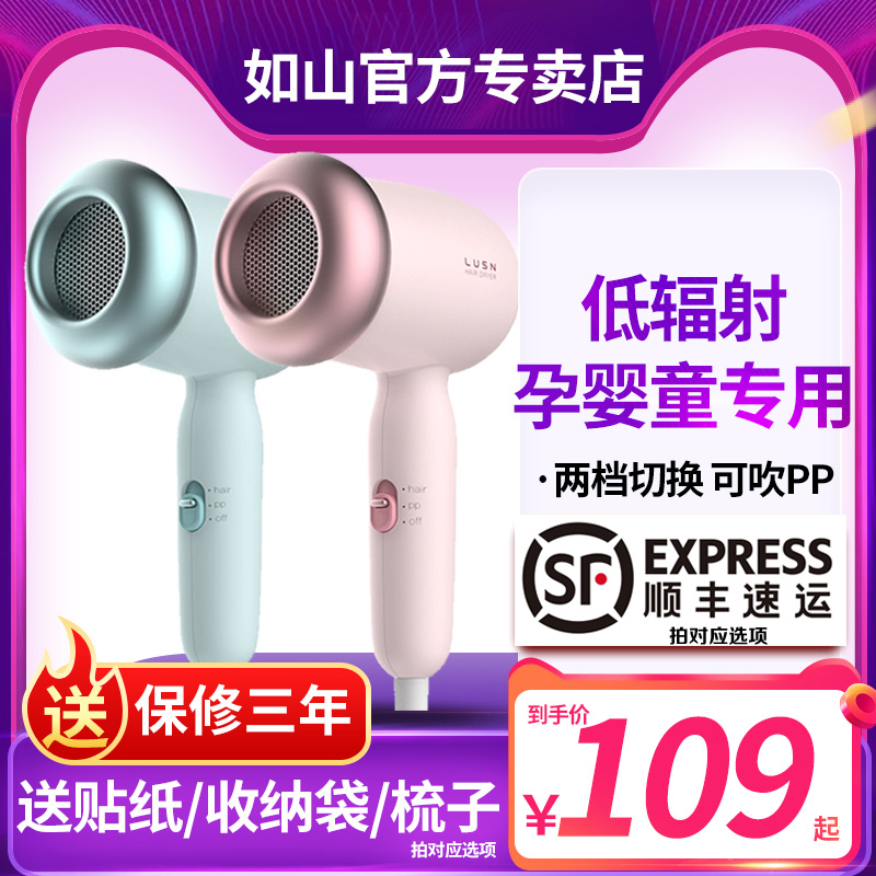 Like a mountain baby baby children hair drier Hair drier noise Low-E constant temperaturein the Diapers/Care/Feeding/Push lathe , Barber/Nail clippers/Thermometers and other small articles of daily care , Baby Hair Dryer category - from Buy2taobao.com to provide professional Taobao agent buy service