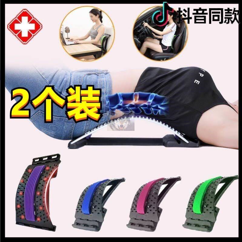 君育森友户外腰椎拉伸器瑜伽器按摩腰间盘突出脊柱脊椎背部伸展