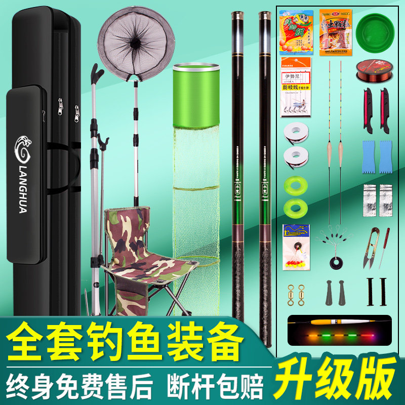 钓鱼竿套装组合全套鱼竿新手钓鱼装备鱼具用品大全手杆渔具鲫鱼竿