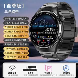新款watch4 智能手表蓝牙通话GT4多功能华强北黑科技防水运动手表