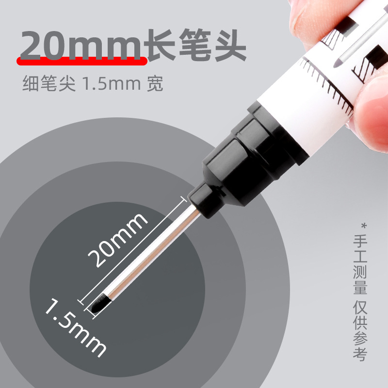 长头记号笔油性木工瓷砖特殊用途工地长嘴黑色深孔划线细加长画线