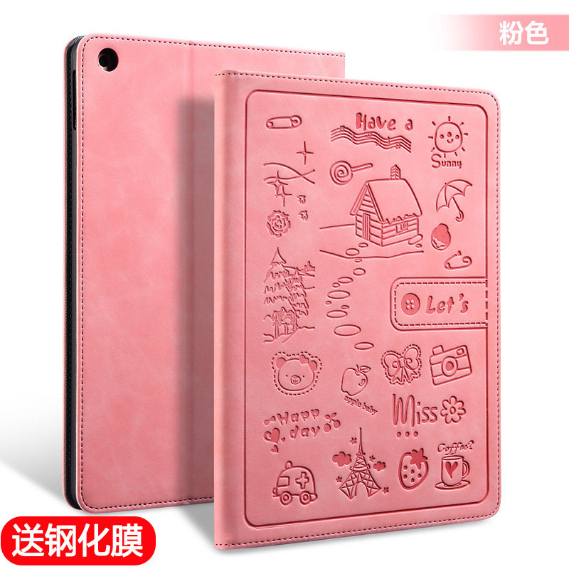 2021iPad9保护套10.2寸ipd7平板外套Air5电脑Pro11防摔壳子2018ip5全包防摔mini