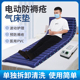 医用电动气垫床老人防褥疮家用护理瘫痪病人翻身卧床老人充气床垫