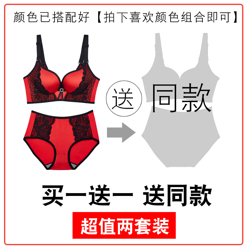 内衣女无钢圈胖mm薄款聚拢调整型收副乳小胸大码文胸200斤B杯胸罩