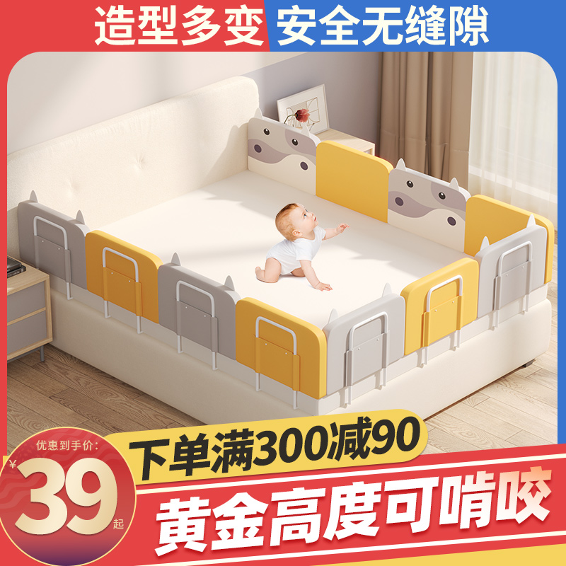 床围栏婴儿防摔儿童宝宝防掉床边护挡