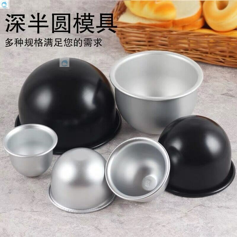 窝窝头模具硅胶具窝具蒸窝头用的超市酒店馒头店用做窝头用深半圆