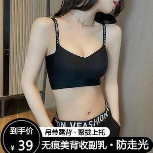 美背内衣内裤女士聚拢小胸2024新款爆款可外穿背心文胸一体防下垂