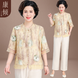 中国风妈妈七分袖夏装两件套洋气2024新款雪纺中老年女新中式套装