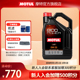 MOTUL/摩特 8100 Power 原装进口全合成汽车发动机汽车机油 0W-20