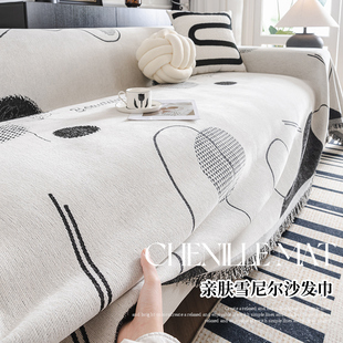 雪尼尔沙发盖布四季通用沙发垫高级感防滑全盖盖巾坐垫万能套罩毯