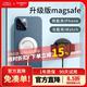 WENERGY磁吸magsafe无线充电器手表耳机手机三合一可适用于苹果15iPhone14/13手机apple watch无线充电