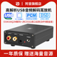 DSD外置声卡发烧USB音频HiFi硬解码耳放耳机电脑手机DAC ES9038