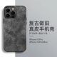 Sipolg适用苹果iphone15pro手机壳14promax真皮13pro高端防滑高级感全包防摔Magsafe磁吸牛皮手机套保护壳