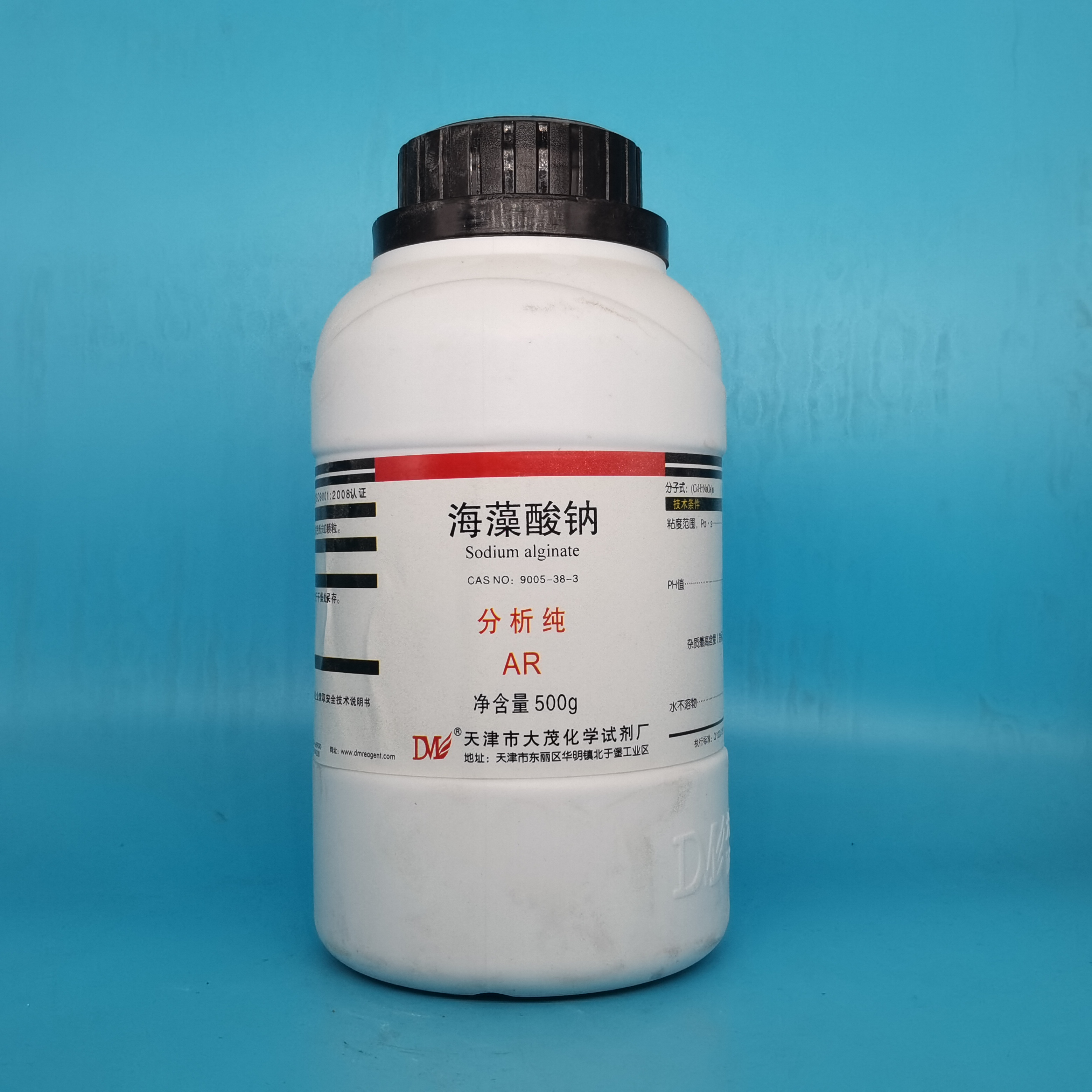 天津大茂 海藻酸钠 分析纯AR500g9005-38-3 化学试剂 实验室用品