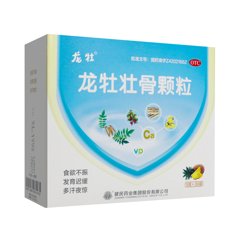 龙牡 龙牡壮骨颗粒 5g*30袋 强筋壮骨和胃健脾.