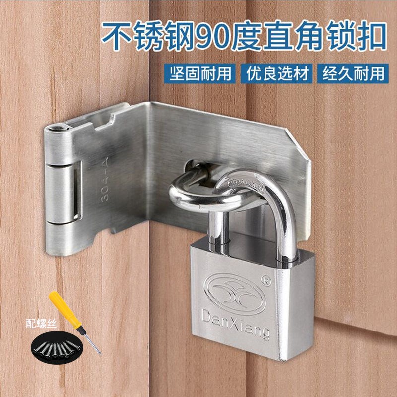 挂锁锁扣老式门_不锈钢直角锁扣老式门鼻子防盗木门90度锁牌挂锁门扣
