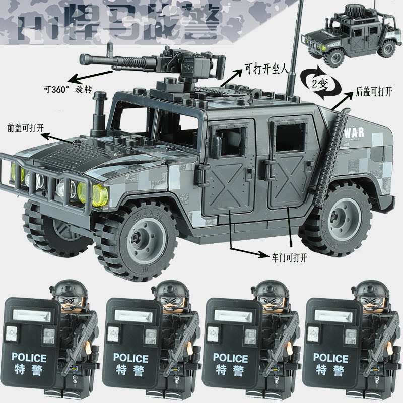 乐高积木男孩子军事系列警察特种兵防爆特警吃鸡人仔益智拼装玩具