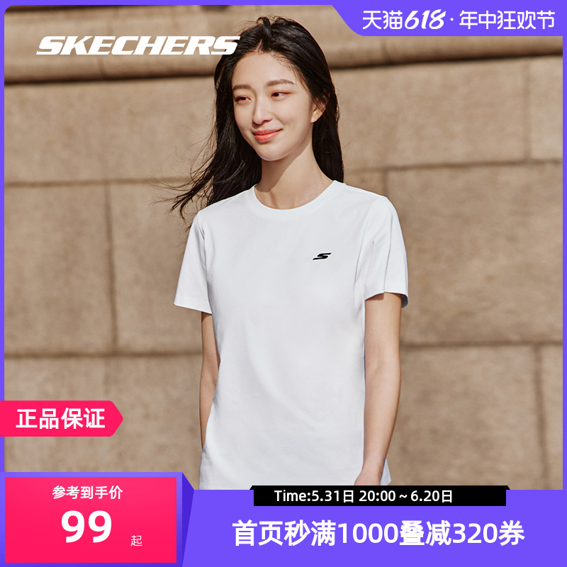 Skechers斯凯奇男女款短袖舒适短袖衫上衣索罗娜面料速干运动T恤