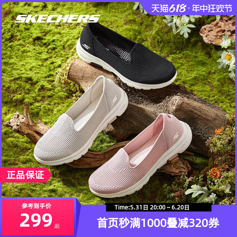 Skechers斯凯奇健步鞋官网正品一脚蹬女鞋春秋妈妈鞋软底休闲鞋子