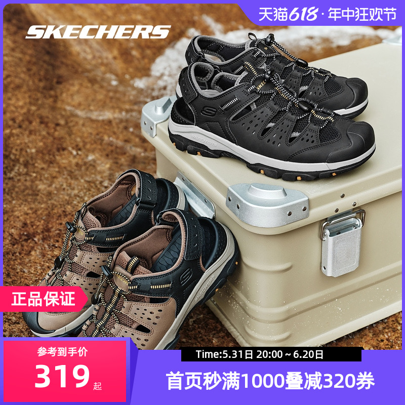 Skechers斯凯奇凉鞋男夏季包头凉鞋户外沙滩鞋徒步洞洞鞋开车凉鞋