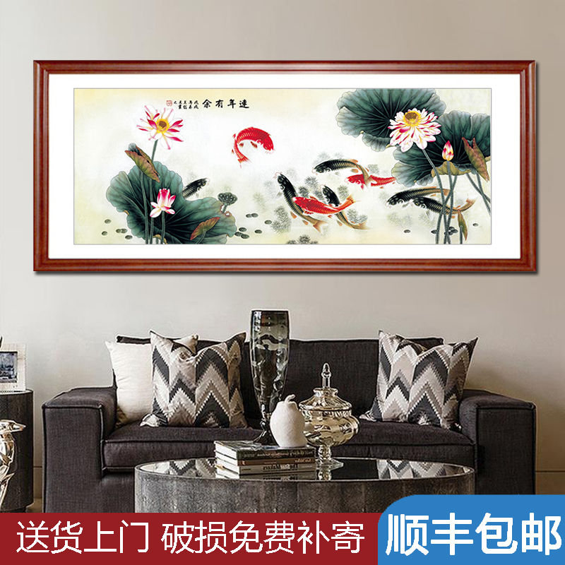 九鱼图风水画招财新中式壁画荷花聚财客厅装饰画餐厅办公室挂画框