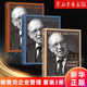 【套装3册】卓有成效的管理者(55周年新译本)+创新与企业家精神+为成果而管理 (美)彼得·德鲁克 著 新华书店旗舰店官网 正版包邮